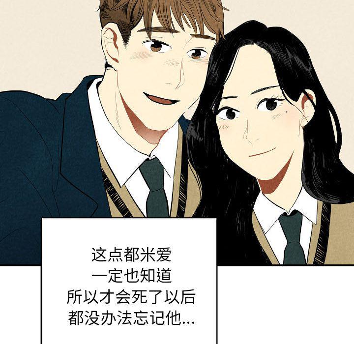 美攻强受漫画韩漫全集-第11话无删减无遮挡章节图片 