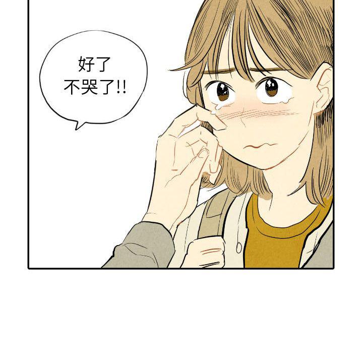 美攻强受漫画韩漫全集-第11话无删减无遮挡章节图片 