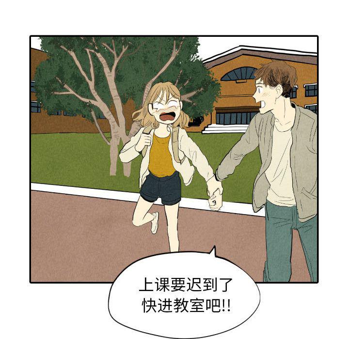 美攻强受漫画韩漫全集-第11话无删减无遮挡章节图片 