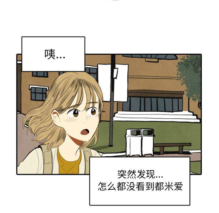 美攻强受漫画韩漫全集-第11话无删减无遮挡章节图片 