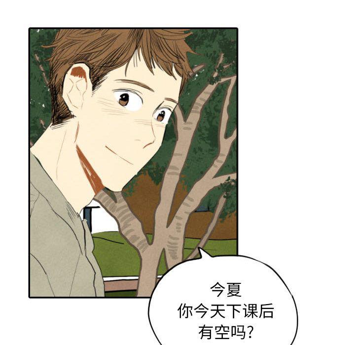 美攻强受漫画韩漫全集-第11话无删减无遮挡章节图片 