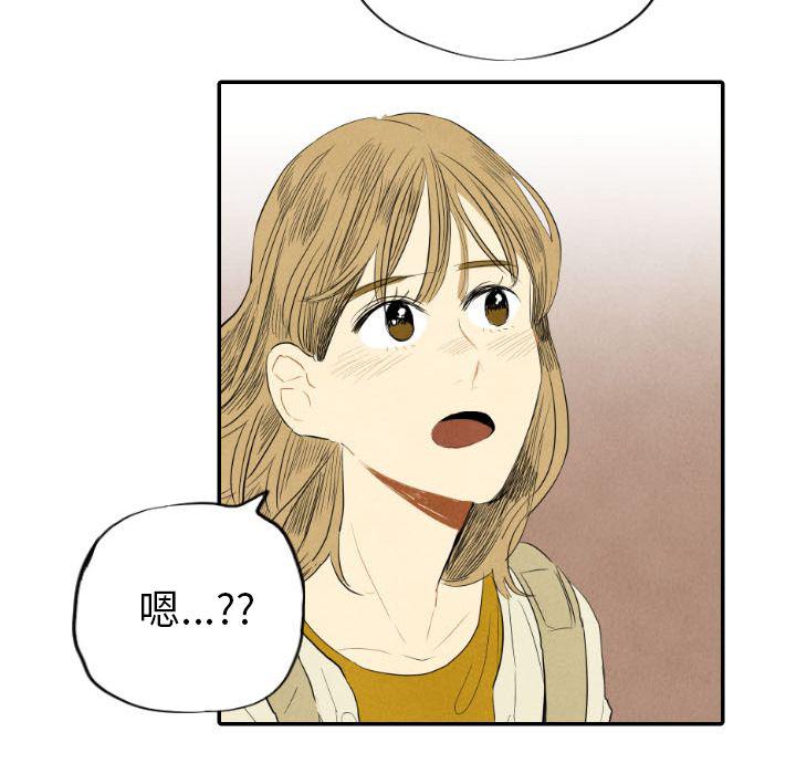 美攻强受漫画韩漫全集-第11话无删减无遮挡章节图片 