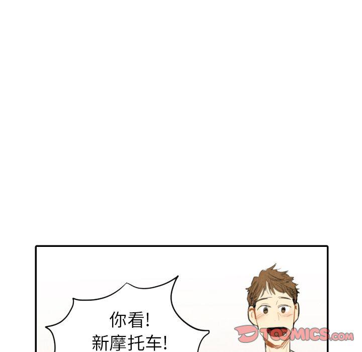美攻强受漫画韩漫全集-第11话无删减无遮挡章节图片 