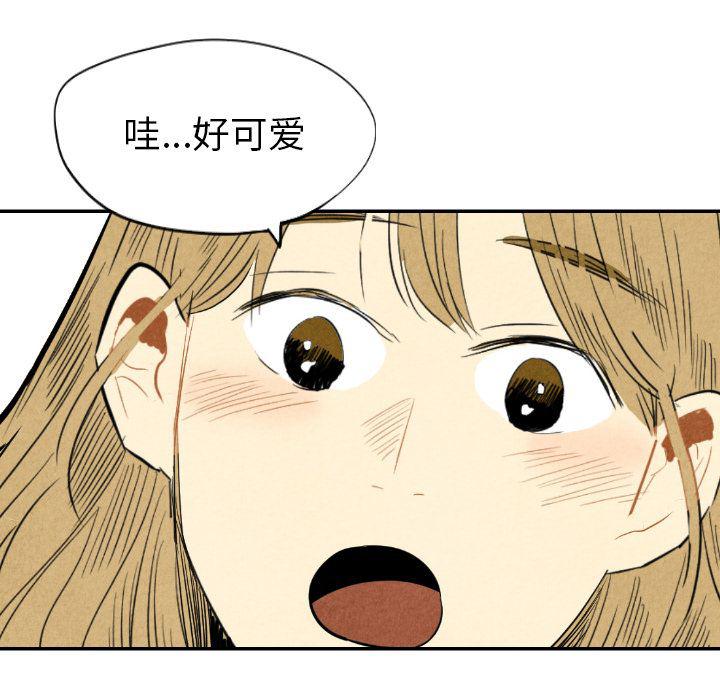 美攻强受漫画韩漫全集-第11话无删减无遮挡章节图片 