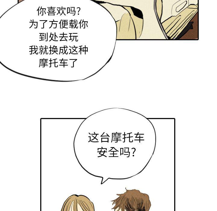 美攻强受漫画韩漫全集-第11话无删减无遮挡章节图片 
