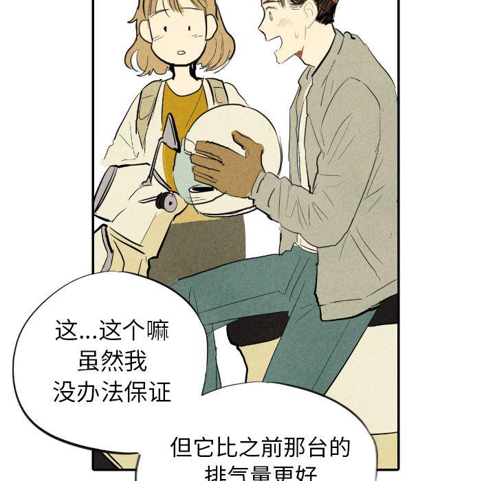 美攻强受漫画韩漫全集-第11话无删减无遮挡章节图片 