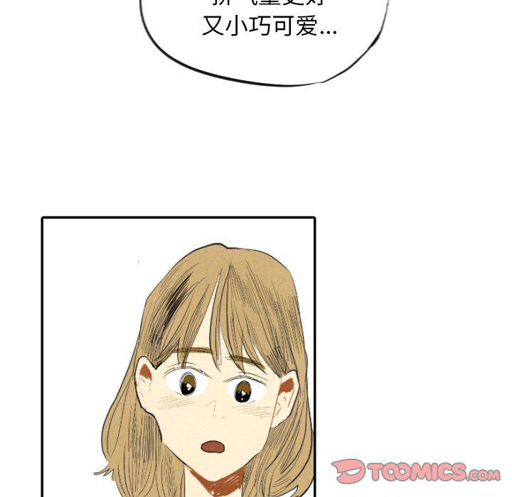 美攻强受漫画韩漫全集-第11话无删减无遮挡章节图片 