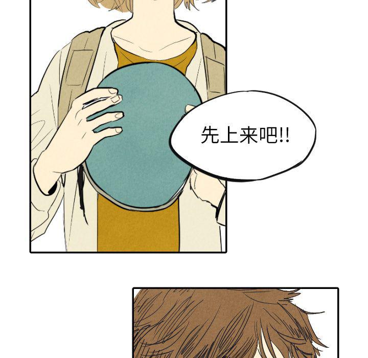 美攻强受漫画韩漫全集-第11话无删减无遮挡章节图片 