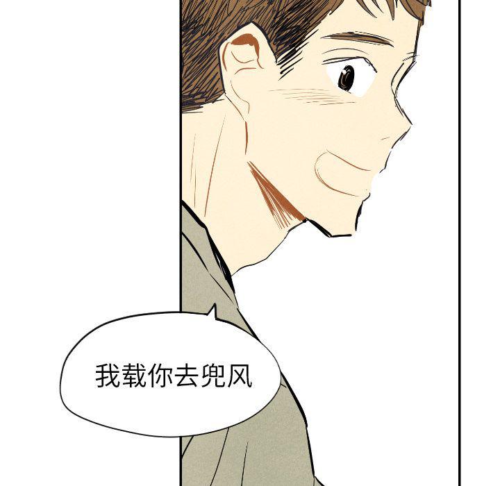 美攻强受漫画韩漫全集-第11话无删减无遮挡章节图片 