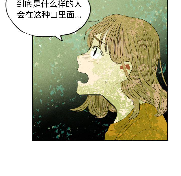 美攻强受漫画韩漫全集-第11话无删减无遮挡章节图片 