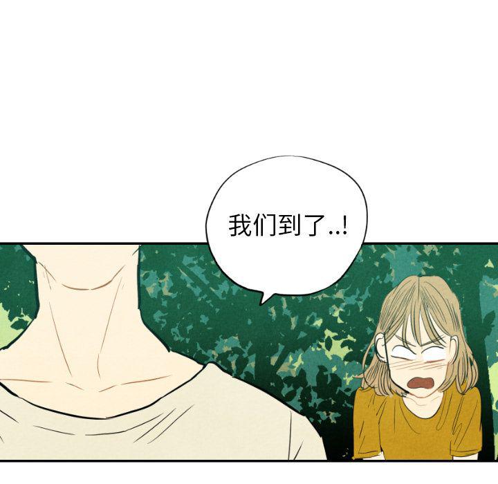 美攻强受漫画韩漫全集-第11话无删减无遮挡章节图片 