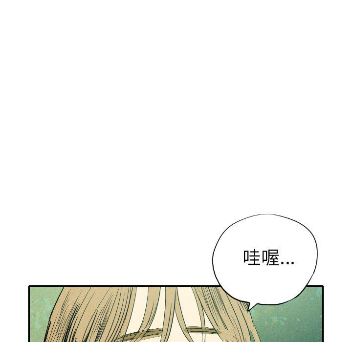 美攻强受漫画韩漫全集-第11话无删减无遮挡章节图片 