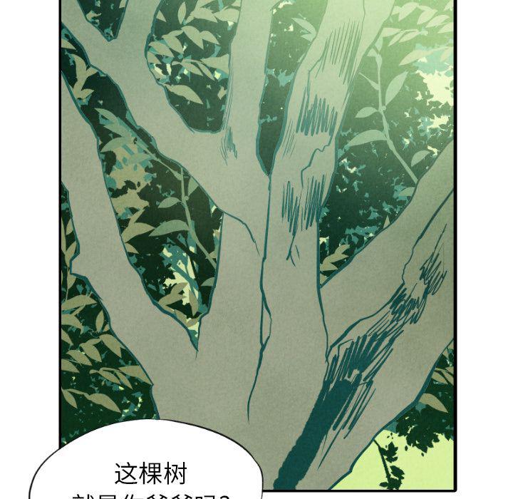 美攻强受漫画韩漫全集-第11话无删减无遮挡章节图片 