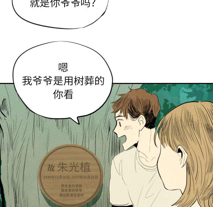 美攻强受漫画韩漫全集-第11话无删减无遮挡章节图片 