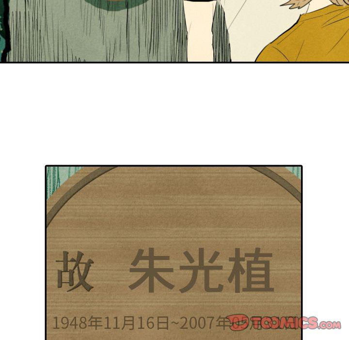 美攻强受漫画韩漫全集-第11话无删减无遮挡章节图片 
