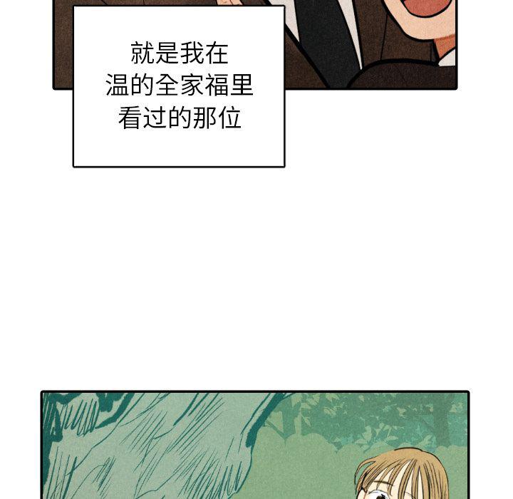美攻强受漫画韩漫全集-第11话无删减无遮挡章节图片 