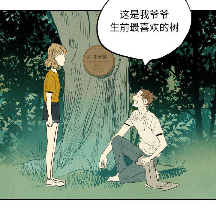 美攻强受漫画韩漫全集-第11话无删减无遮挡章节图片 