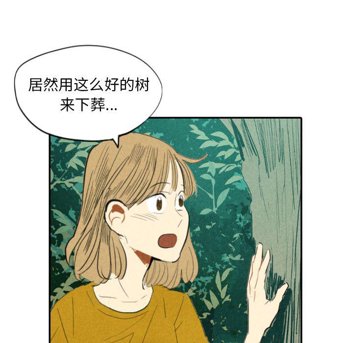 美攻强受漫画韩漫全集-第11话无删减无遮挡章节图片 