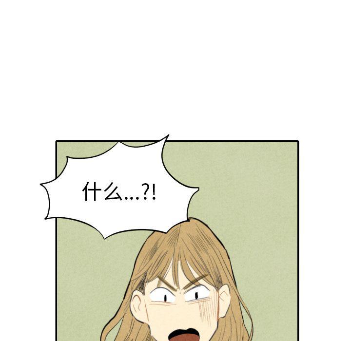 美攻强受漫画韩漫全集-第11话无删减无遮挡章节图片 