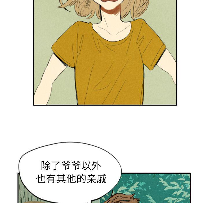 美攻强受漫画韩漫全集-第11话无删减无遮挡章节图片 