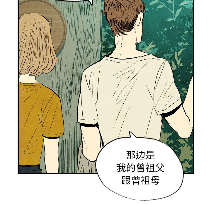 美攻强受漫画韩漫全集-第11话无删减无遮挡章节图片 