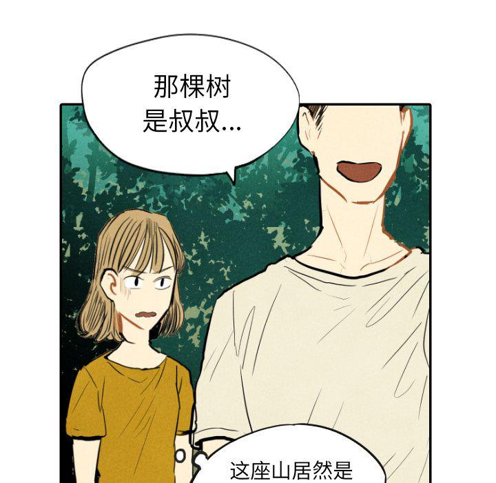 美攻强受漫画韩漫全集-第11话无删减无遮挡章节图片 