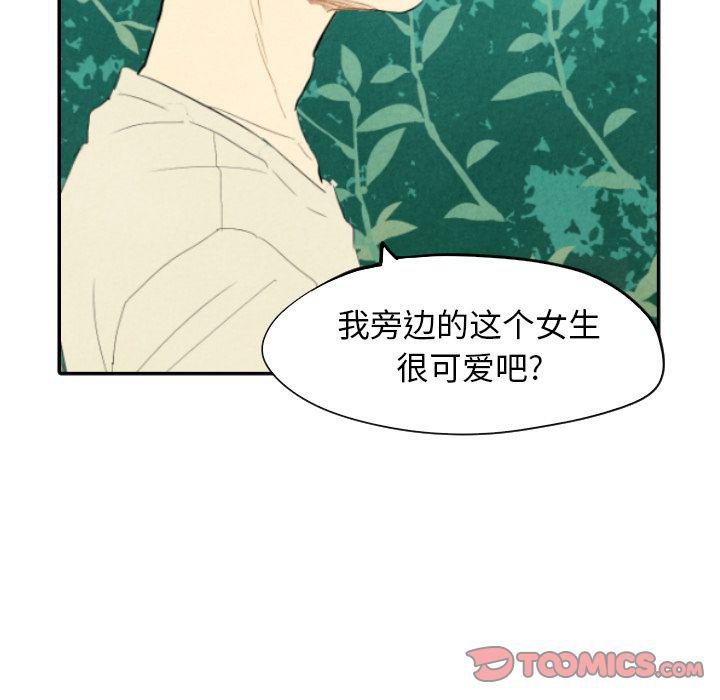 美攻强受漫画韩漫全集-第11话无删减无遮挡章节图片 