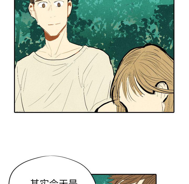 美攻强受漫画韩漫全集-第11话无删减无遮挡章节图片 