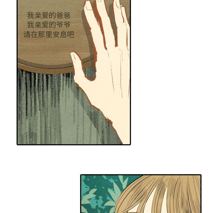 美攻强受漫画韩漫全集-第11话无删减无遮挡章节图片 