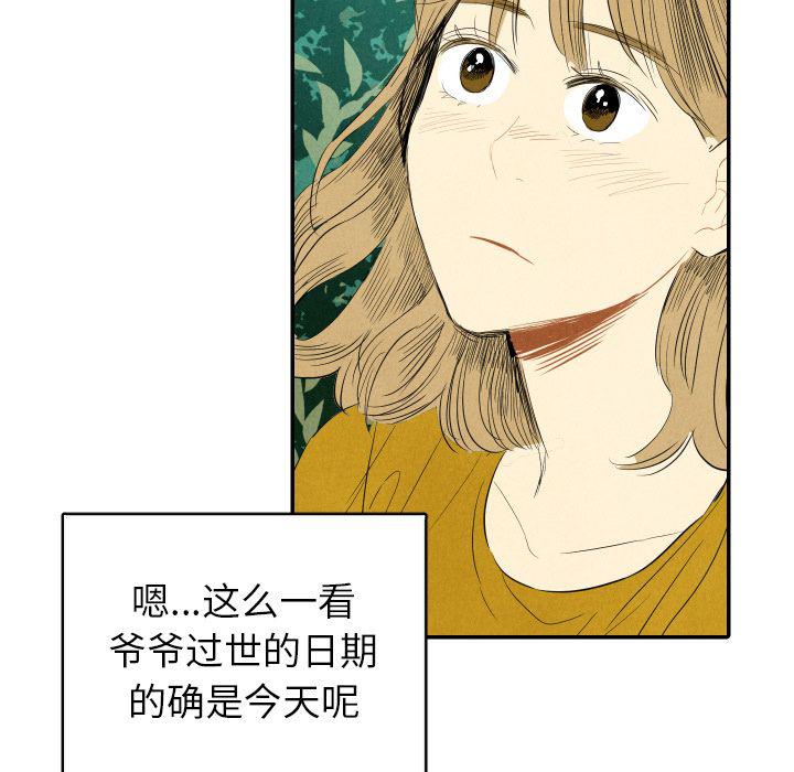 美攻强受漫画韩漫全集-第11话无删减无遮挡章节图片 