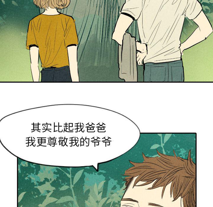 美攻强受漫画韩漫全集-第11话无删减无遮挡章节图片 