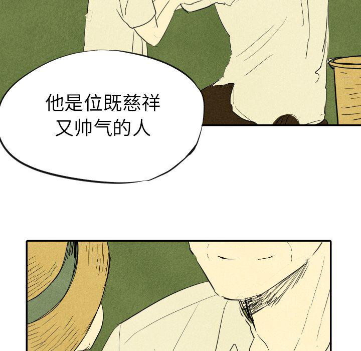 美攻强受漫画韩漫全集-第11话无删减无遮挡章节图片 