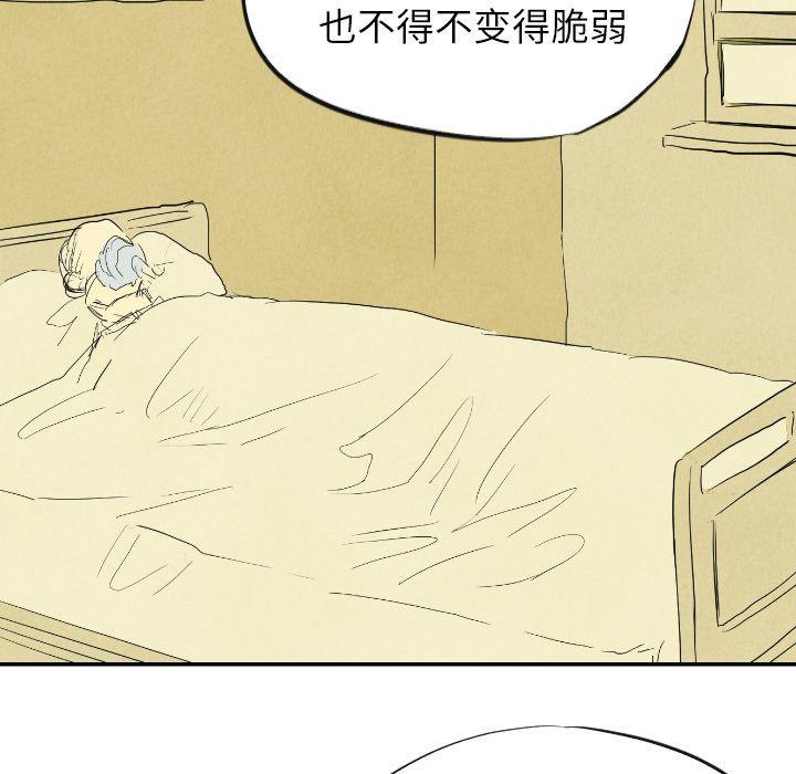 美攻强受漫画韩漫全集-第11话无删减无遮挡章节图片 