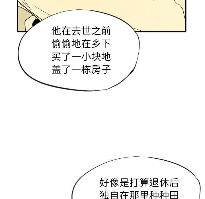 美攻强受漫画韩漫全集-第11话无删减无遮挡章节图片 