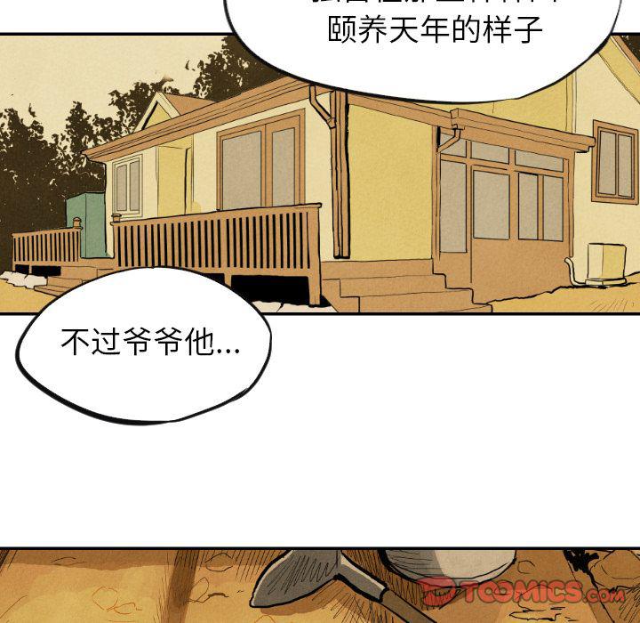 美攻强受漫画韩漫全集-第11话无删减无遮挡章节图片 