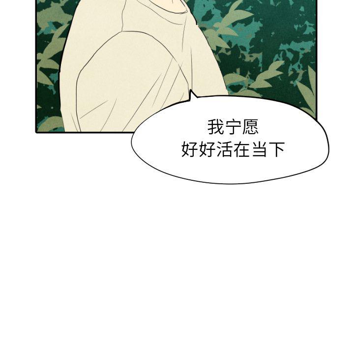 美攻强受漫画韩漫全集-第11话无删减无遮挡章节图片 