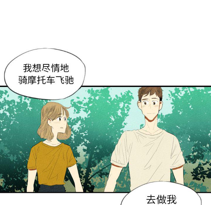 美攻强受漫画韩漫全集-第11话无删减无遮挡章节图片 