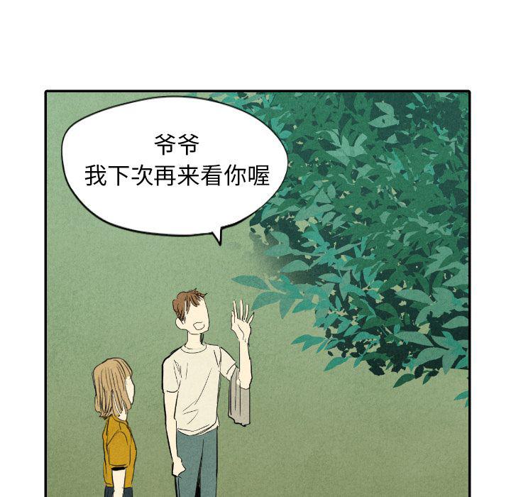 美攻强受漫画韩漫全集-第11话无删减无遮挡章节图片 