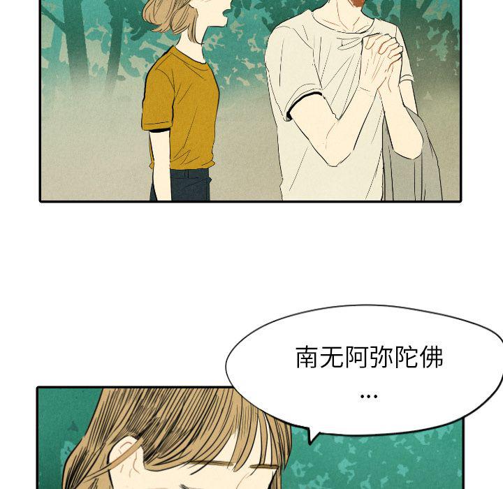 美攻强受漫画韩漫全集-第11话无删减无遮挡章节图片 