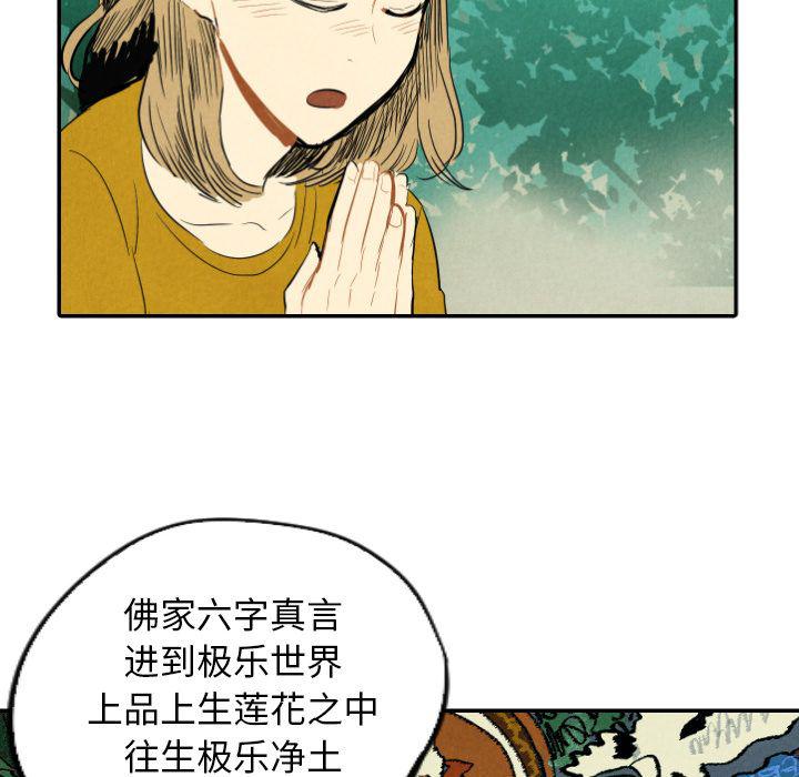 美攻强受漫画韩漫全集-第11话无删减无遮挡章节图片 