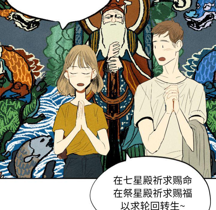 美攻强受漫画韩漫全集-第11话无删减无遮挡章节图片 