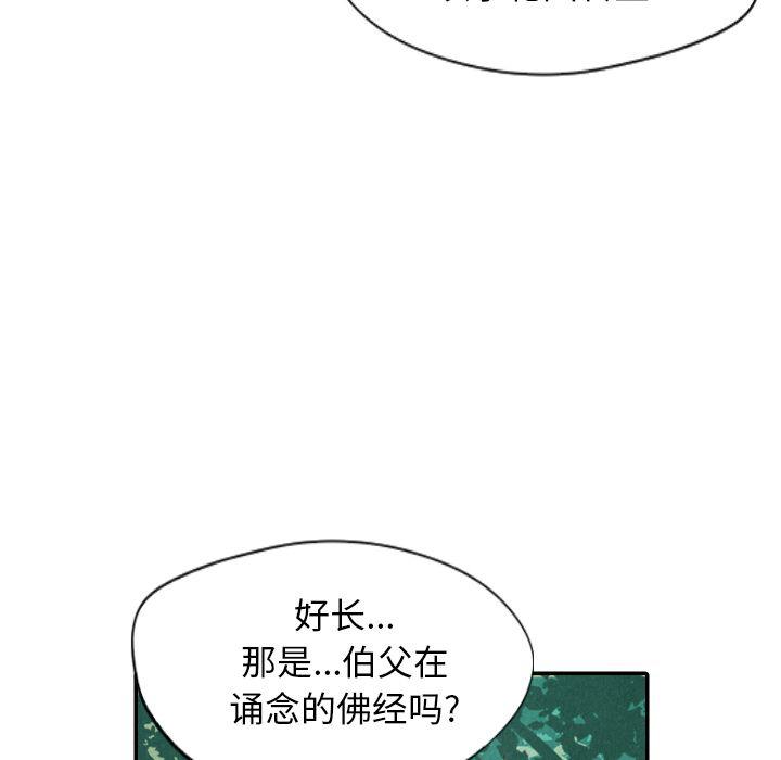 美攻强受漫画韩漫全集-第11话无删减无遮挡章节图片 