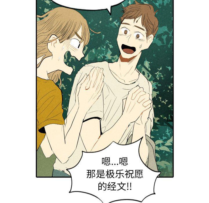 美攻强受漫画韩漫全集-第11话无删减无遮挡章节图片 