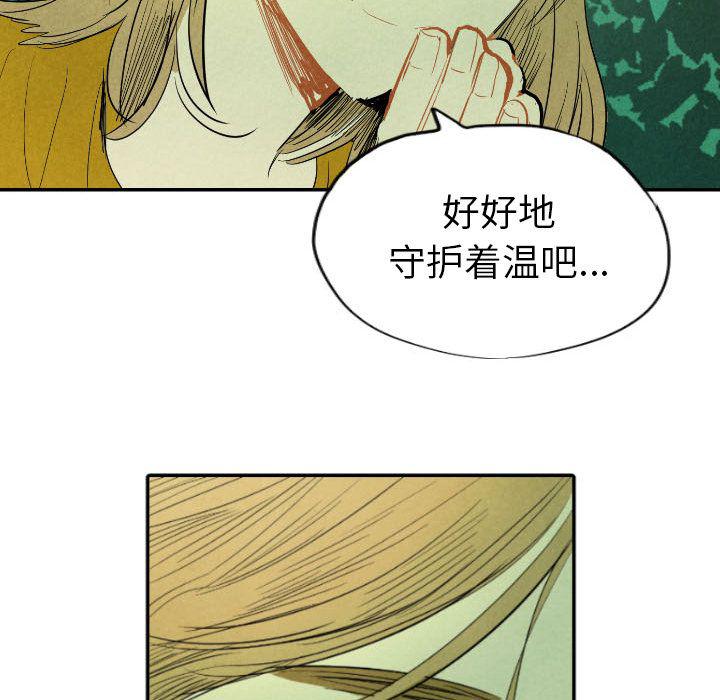 美攻强受漫画韩漫全集-第11话无删减无遮挡章节图片 
