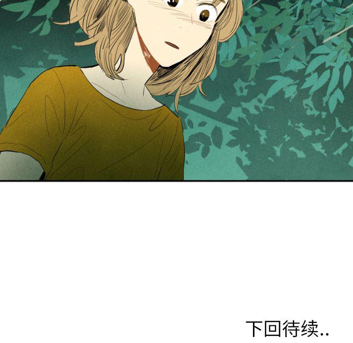 美攻强受漫画韩漫全集-第11话无删减无遮挡章节图片 