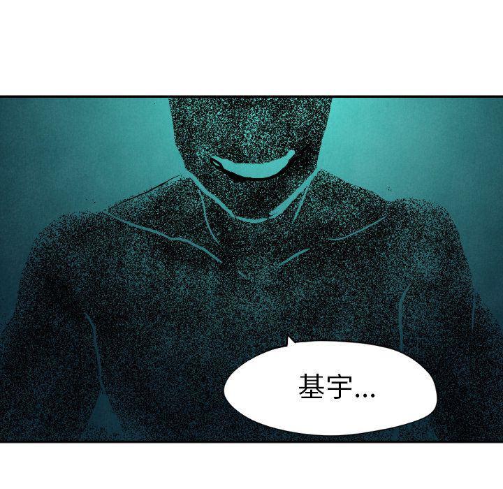 美攻强受漫画韩漫全集-第12话无删减无遮挡章节图片 