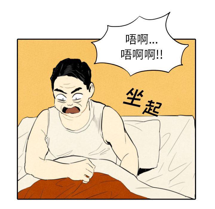 美攻强受漫画韩漫全集-第12话无删减无遮挡章节图片 