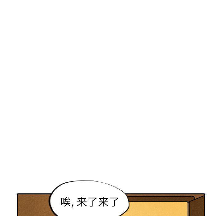 美攻强受漫画韩漫全集-第12话无删减无遮挡章节图片 