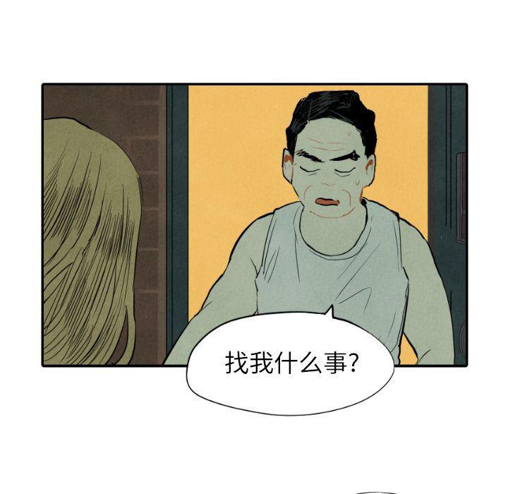 美攻强受漫画韩漫全集-第12话无删减无遮挡章节图片 