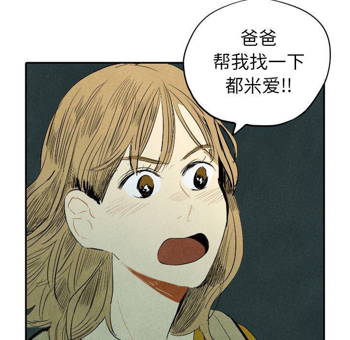 美攻强受漫画韩漫全集-第12话无删减无遮挡章节图片 